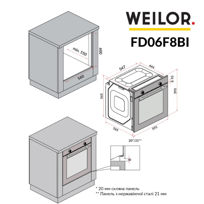 Духова шафа електрична WEILOR FDO6F8BI