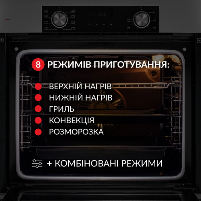 Духова шафа електрична WEILOR FDO6F8BI