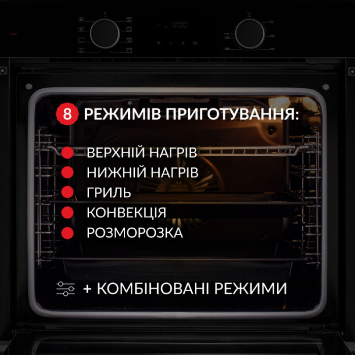Духова шафа електрична WEILOR FDO6F8BK