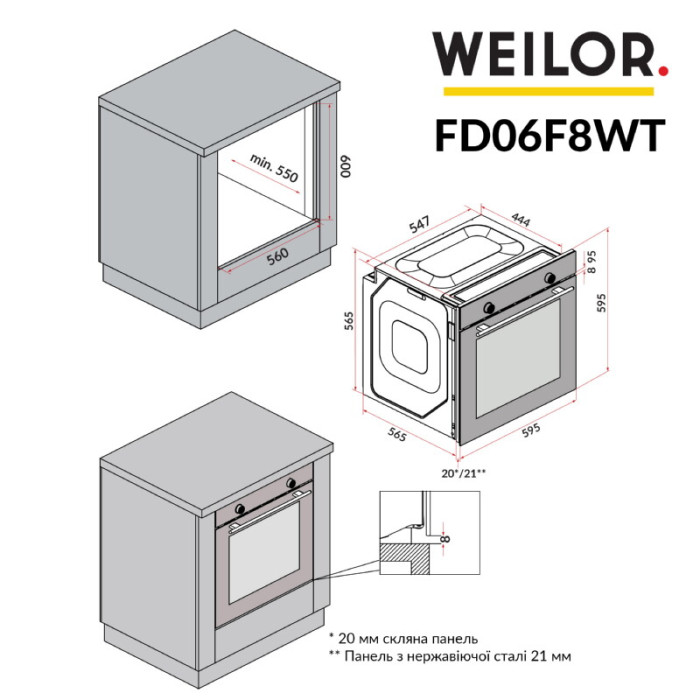 Духова шафа електрична WEILOR FDO6F8WT