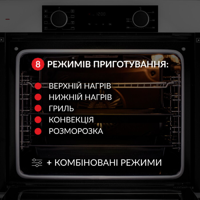 Духова шафа електрична WEILOR FDO6F8WT