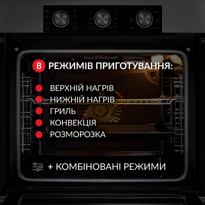 Духова шафа електрична WEILOR FPO6F8BI