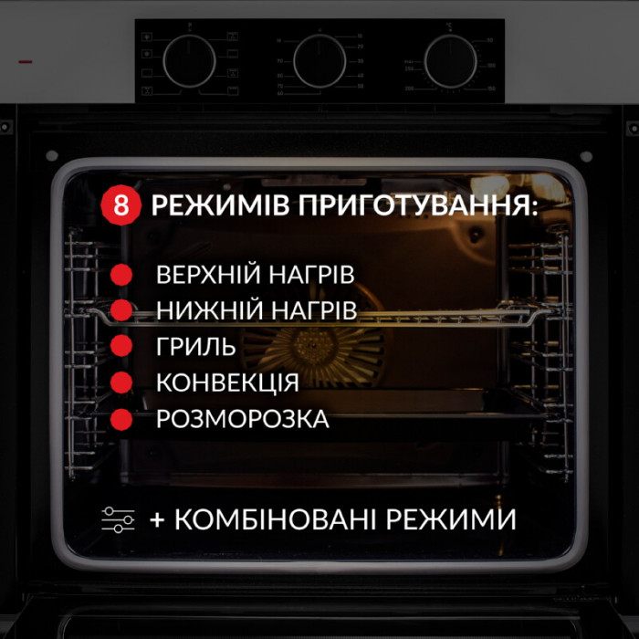Духова шафа електрична WEILOR FPO6F8WT