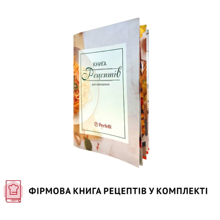 Електрична піч PERFELLI CLASSIC 48 BLACK