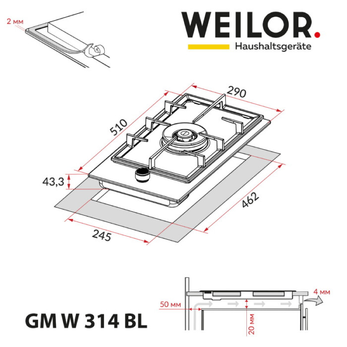 Поверхня газова Domino на металі WEILOR GM W 314 BL