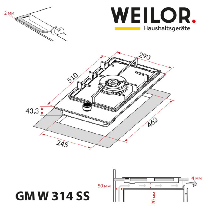 Поверхня газова Domino на металі WEILOR GM W 314 SS
