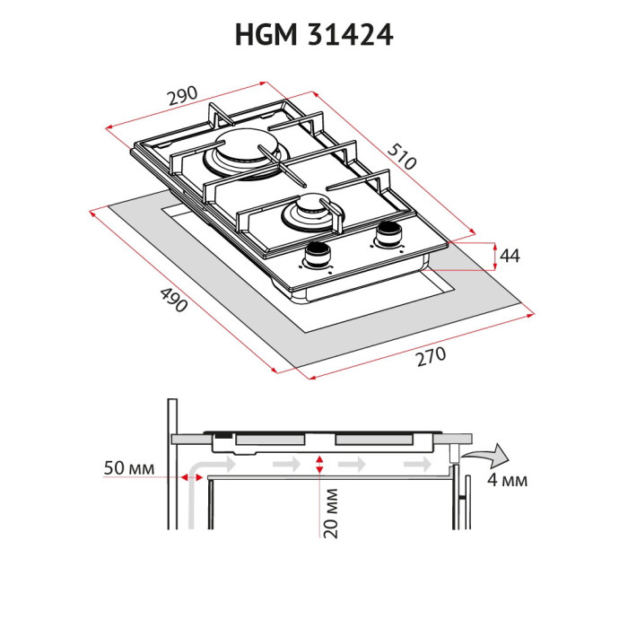 Поверхня газова на металі PERFELLI Domino HGM 31424 WH