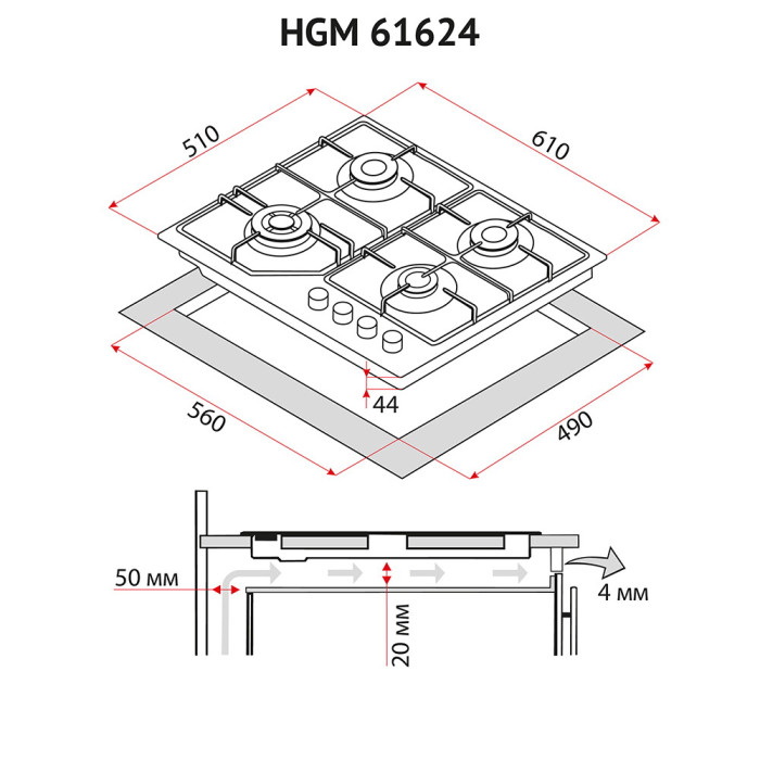 Поверхня газова на металі PERFELLI HGM 61624 WH