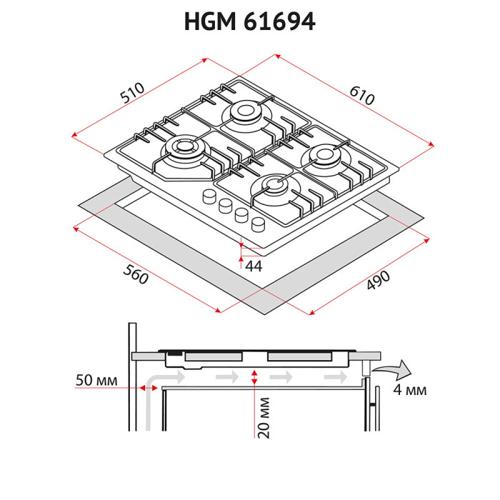 Поверхня газова на металі PERFELLI HGM 61694 I