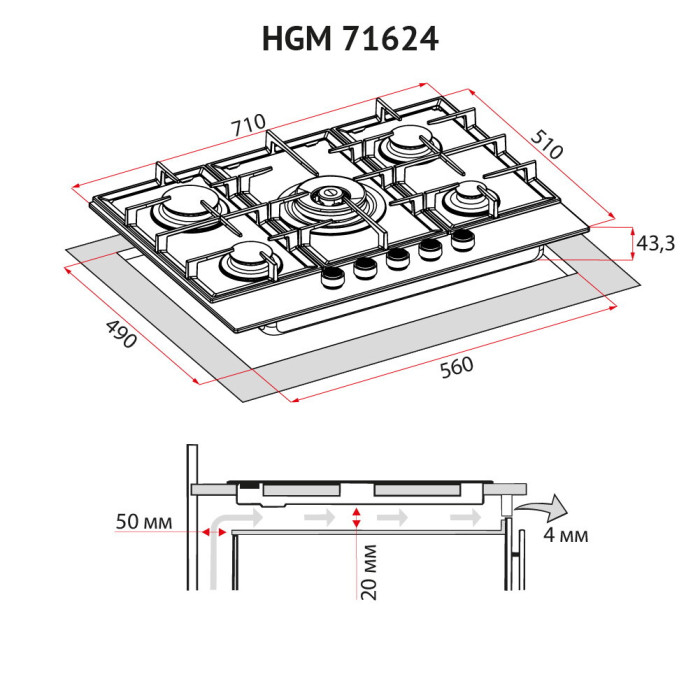 Поверхня газова на металі PERFELLI HGM 71624 I