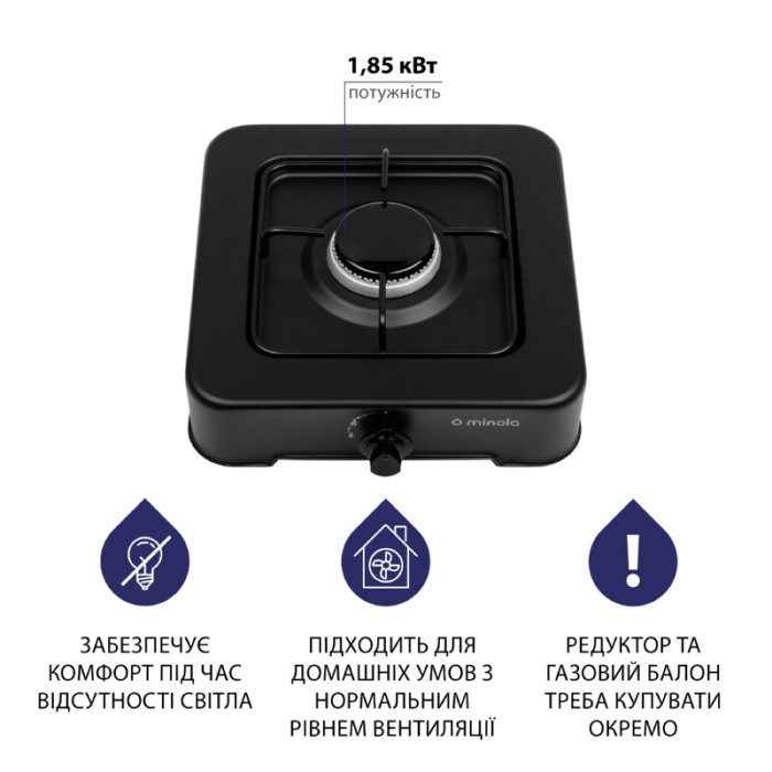Настільна газова плита MINOLA TGH 100 BL