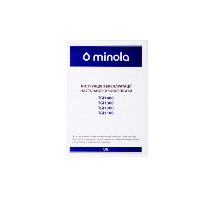 Настільна газова плита MINOLA TGH 100 BL