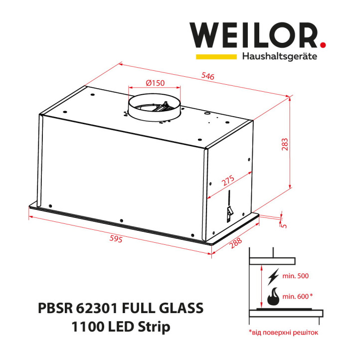 Витяжка повновбудована WEILOR PBSR 62301 FULL GLASS WH 1100 LED Strip
