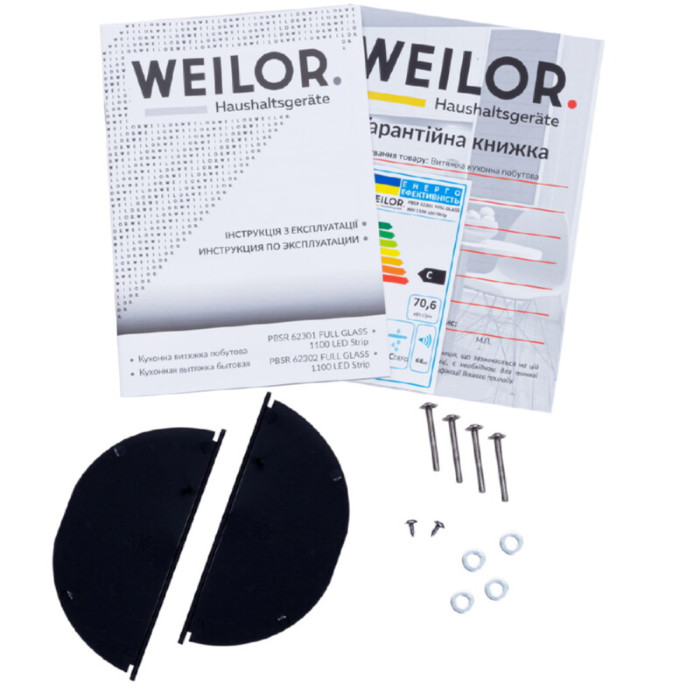 Витяжка повновбудована WEILOR PBSR 62301 FULL GLASS WH 1100 LED Strip