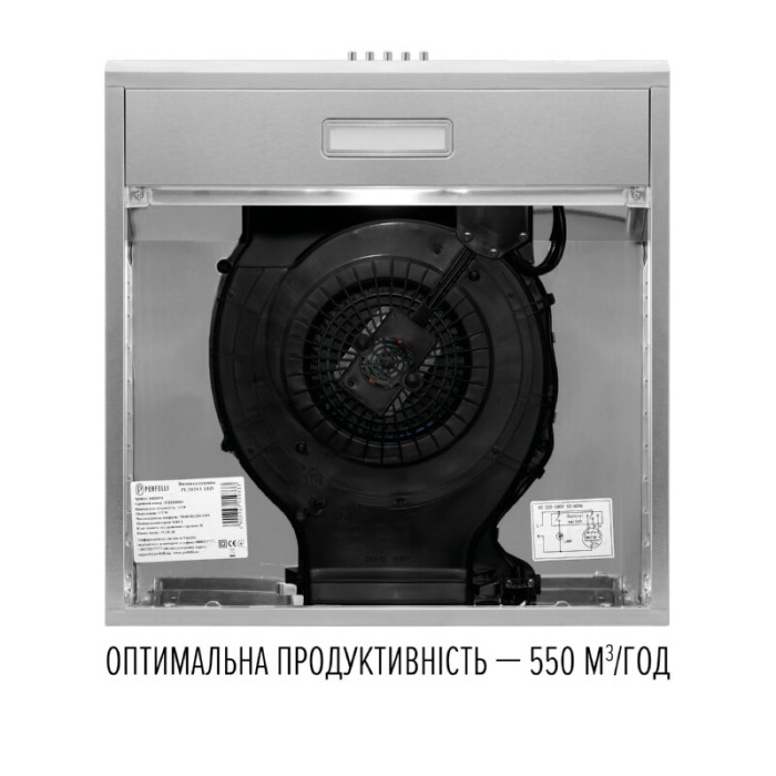 Витяжка плоска PERFELLI CLIO 5 DM INOX