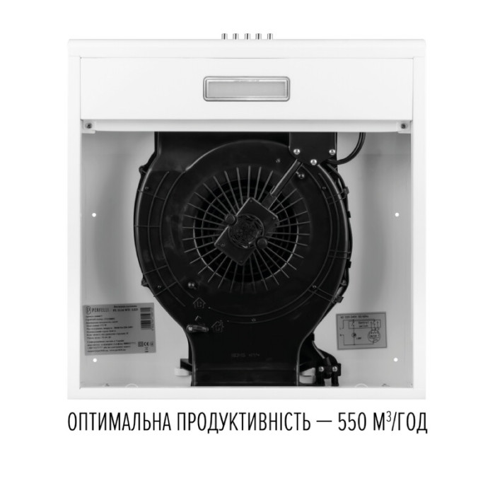 Витяжка плоска PERFELLI CLIO 6 DM BIANCO