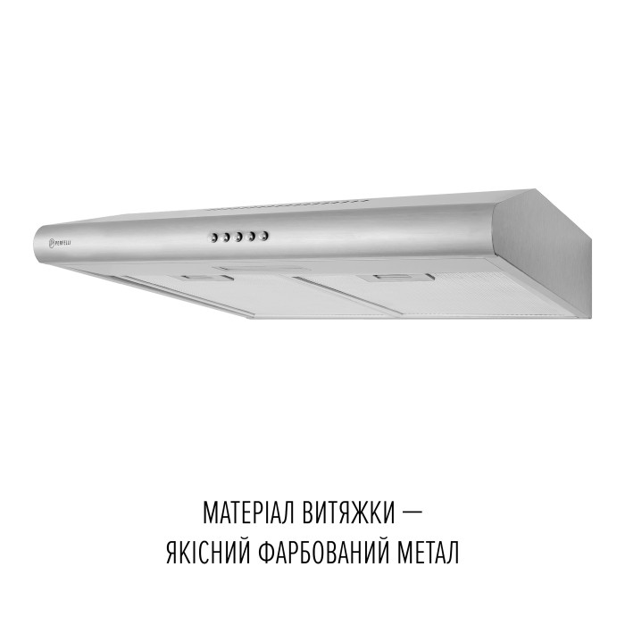 Витяжка плоска PERFELLI CLIO 6 DM INOX