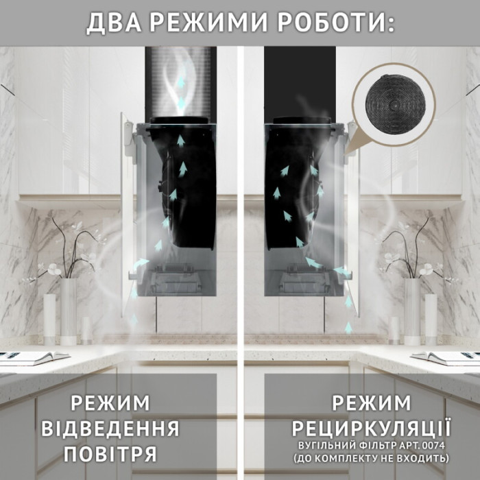 Витяжка декоративна похила PERFELLI PIANO BIANCA
