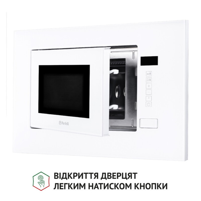Повновбудована мікрохвильова піч PERFELLI BM 205 GLW