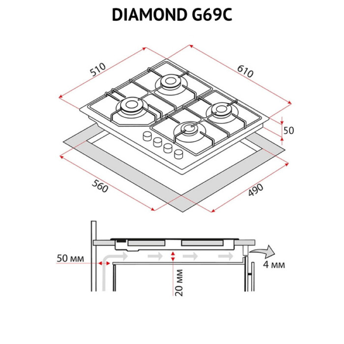 Поверхня газова на склі PERFELLI DIAMOND G69C BIANCO