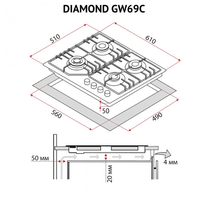 Поверхня газова на склі PERFELLI DIAMOND GW69C BIANCO