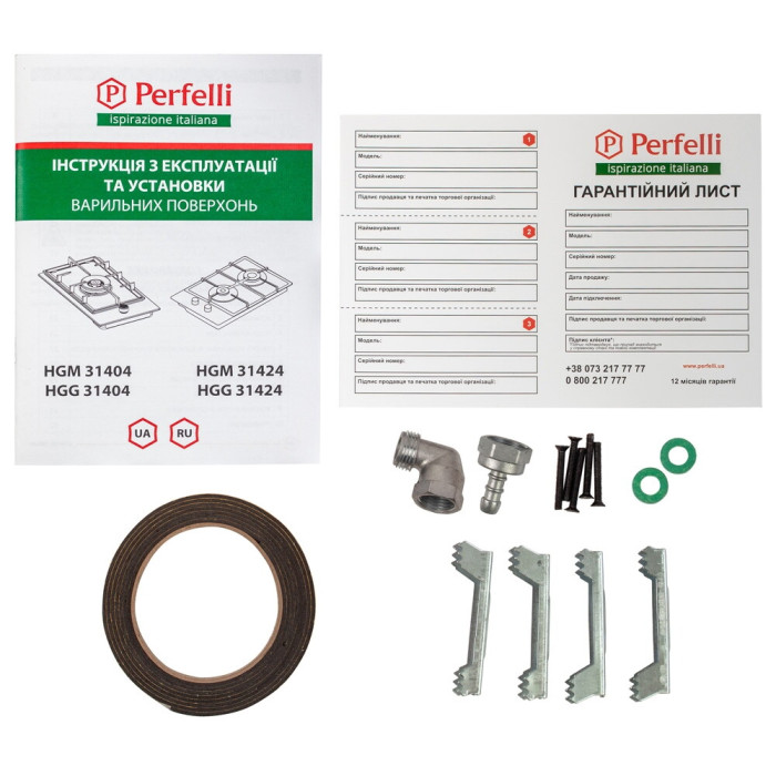 Поверхня газова Domino на склі PERFELLI HGG 31404 BL
