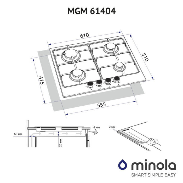 Поверхня газова на металі MINOLA MGM 61404 WH
