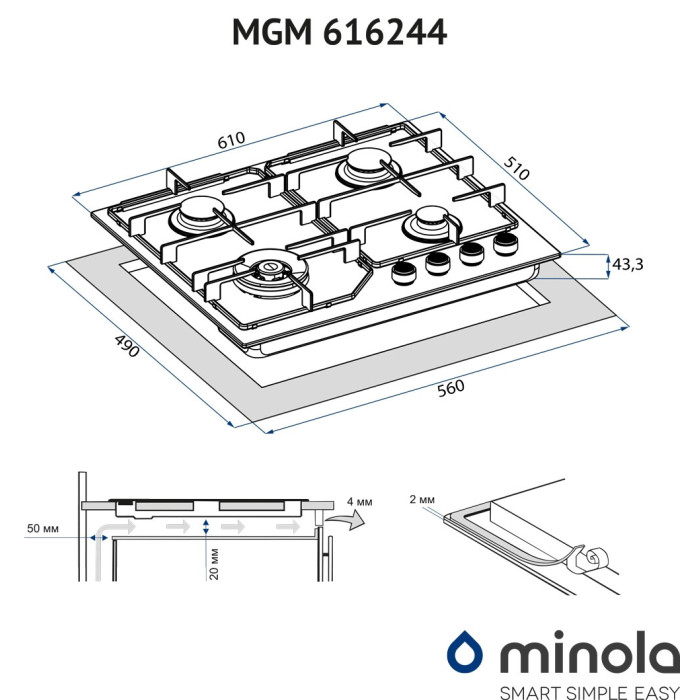 Поверхня газова на металі MINOLA MGM 616224 WH