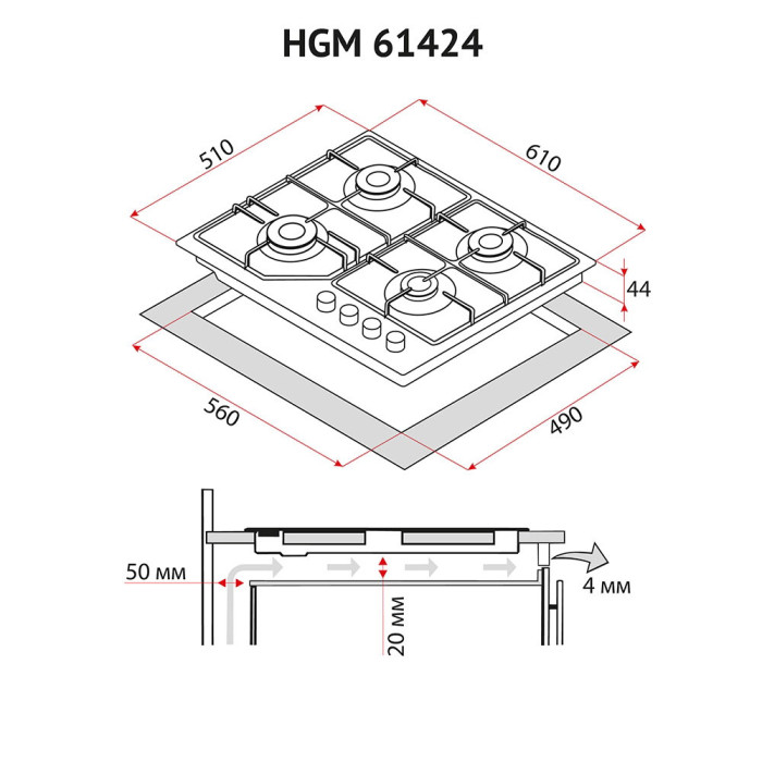 Поверхня газова на металі PERFELLI HGM 61424 WH
