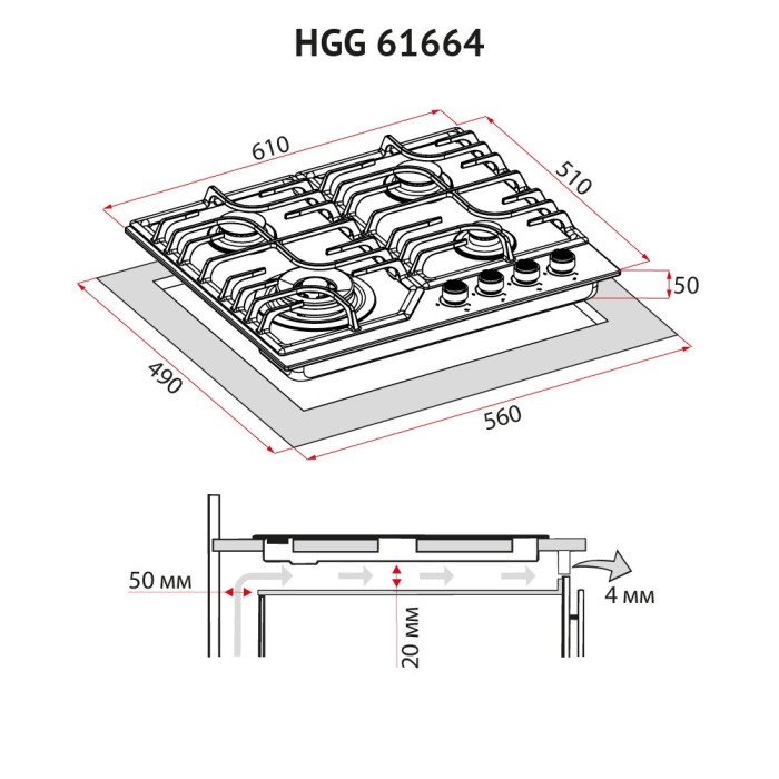 Поверхня газова на склі PERFELLI HGG 61664 IV