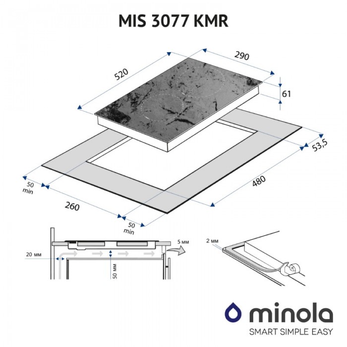Індукційна поверхня Domino MINOLA MIS 3077 KMR