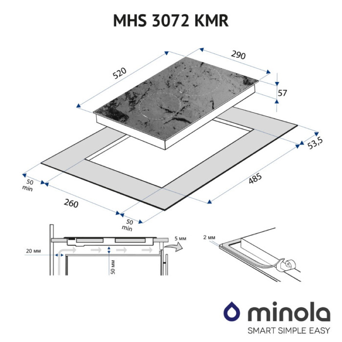 Склокерамічна поверхня Domino MINOLA MHS 3072 KMR