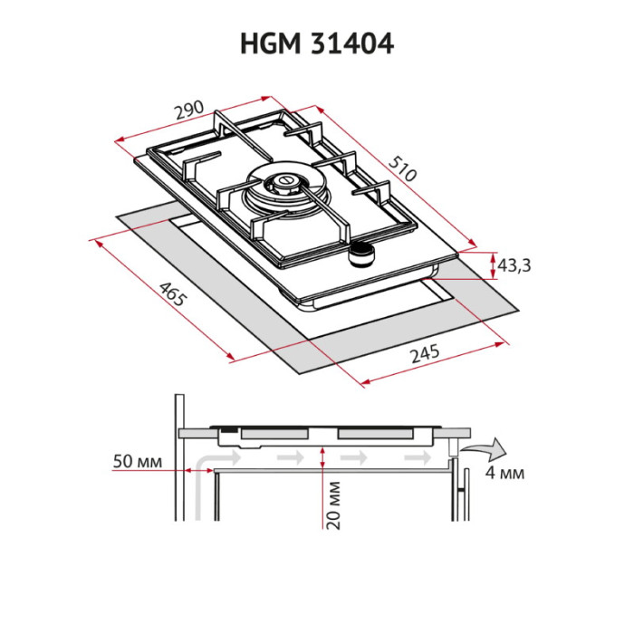 Поверхня газова Domino на металі PERFELLI HGM 31404 BL