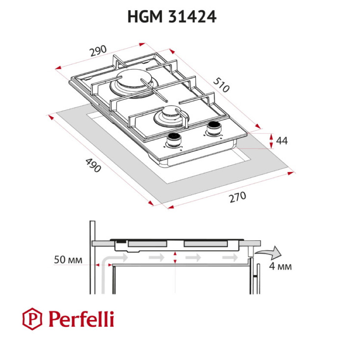 Поверхня газова Domino на металі PERFELLI HGM 31424 IV