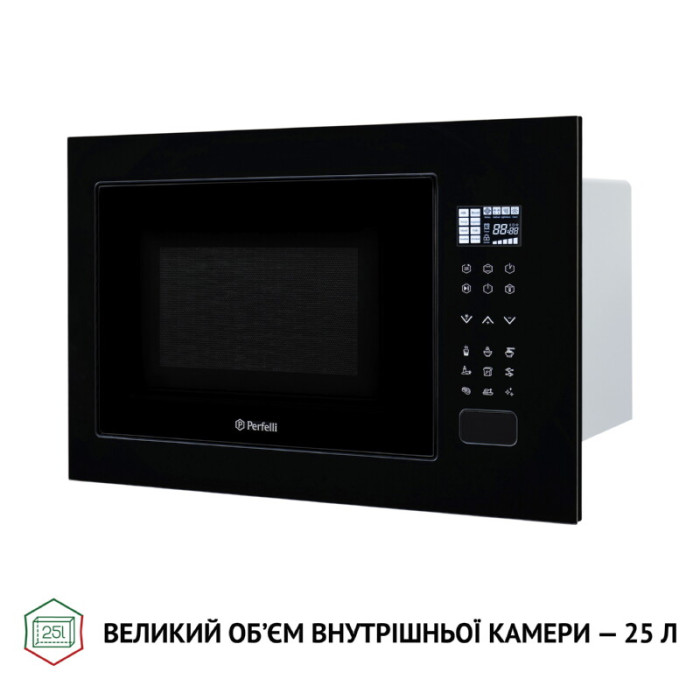 Повновбудована мікрохвильова піч PERFELLI BM 255S GLB