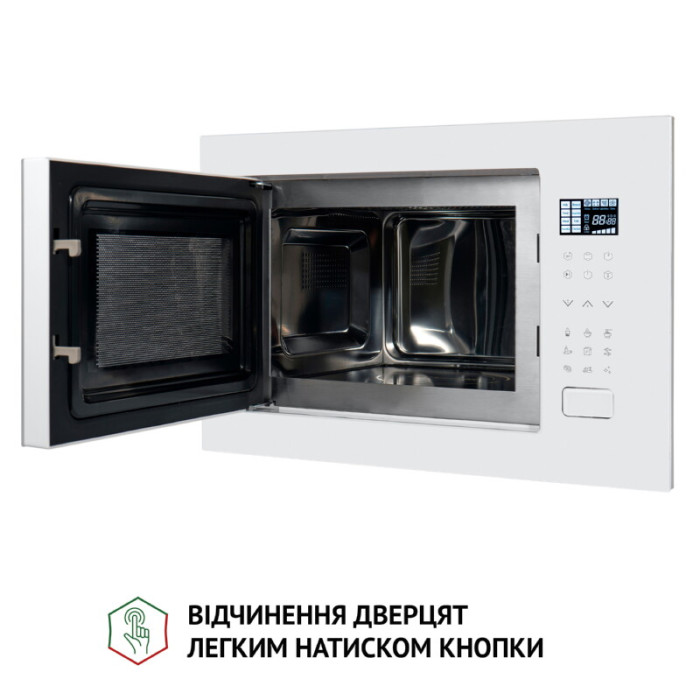 Повновбудована мікрохвильова піч PERFELLI BM 255S GLW