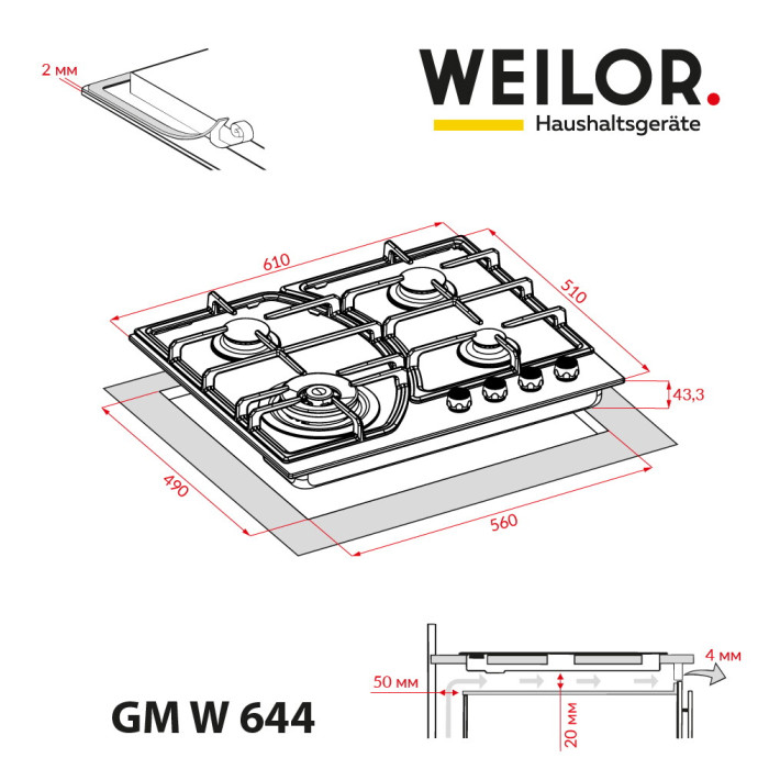 Поверхня газова на металі WEILOR GM 624 BL