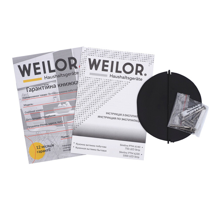 Витяжка телескопічна WEILOR Slimline PTM 6140 SS 750 LED Strip