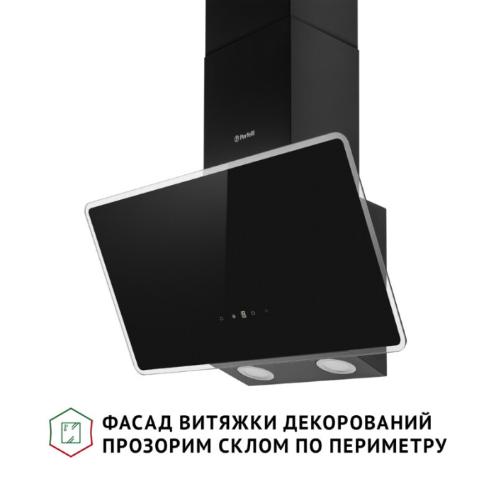 Витяжка декоративна похила PERFELLI VICCO 6HSR NERO