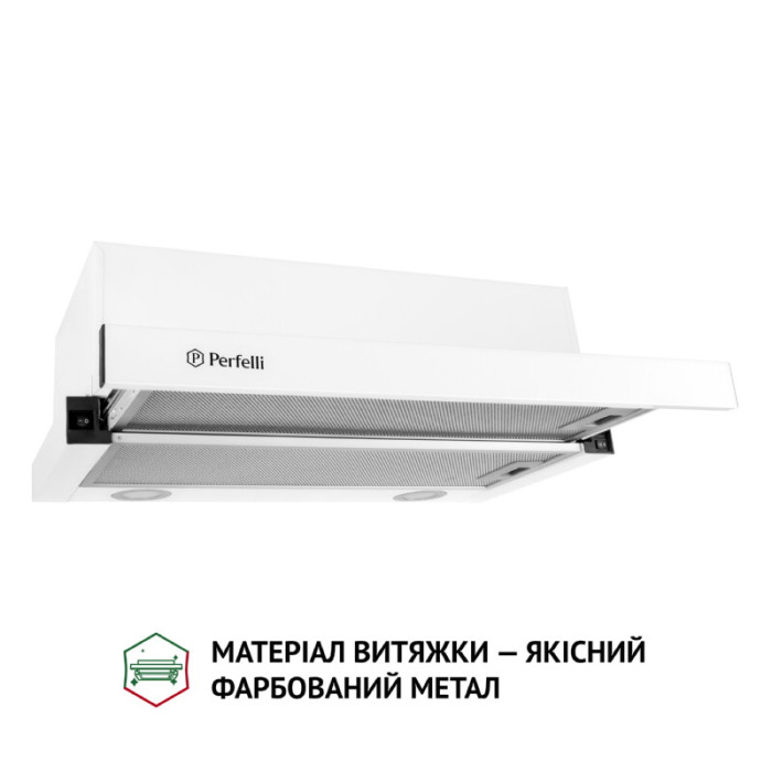 Витяжка телескопічна PERFELLI TL 6212 WH 700 LED
