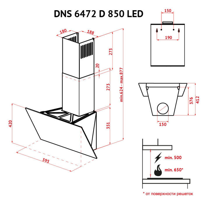 Витяжка декоративна похила PERFELLI DNS 6472 D 850 BL LED