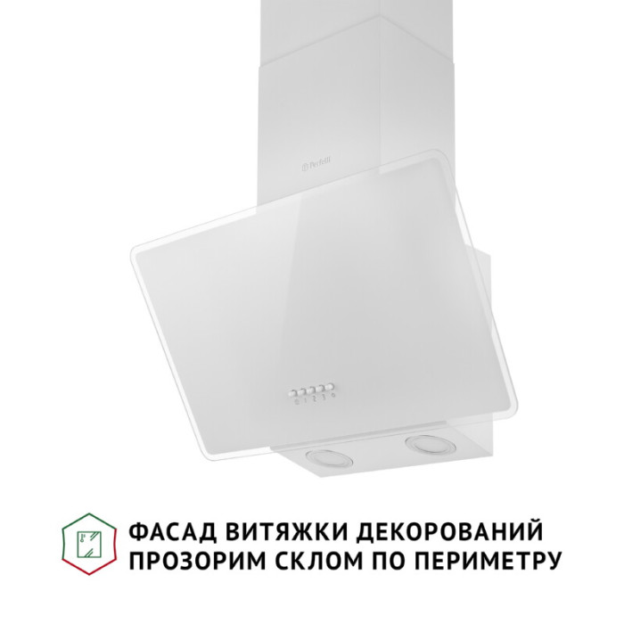Витяжка декоративна похила PERFELLI VICCO 5HM BIANCO