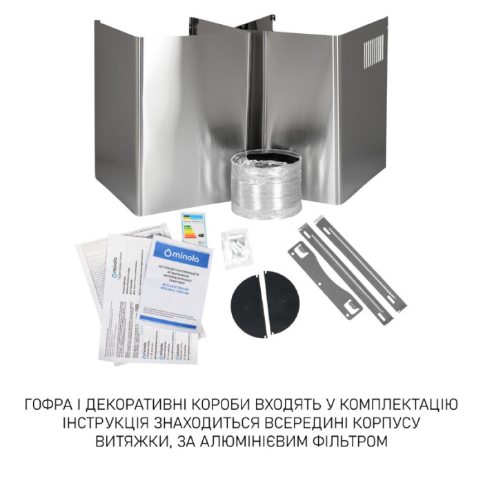 Витяжка декоративна зі склом MINOLA MTG 6242 I LED