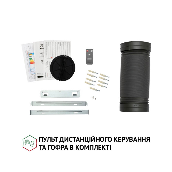 Витяжка декоративна Т-подібна PERFELLI TS 6635 I/BL 1000 LED