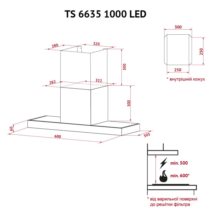 Витяжка декоративна Т-подібна PERFELLI TS 6635 I/WH 1000 LED