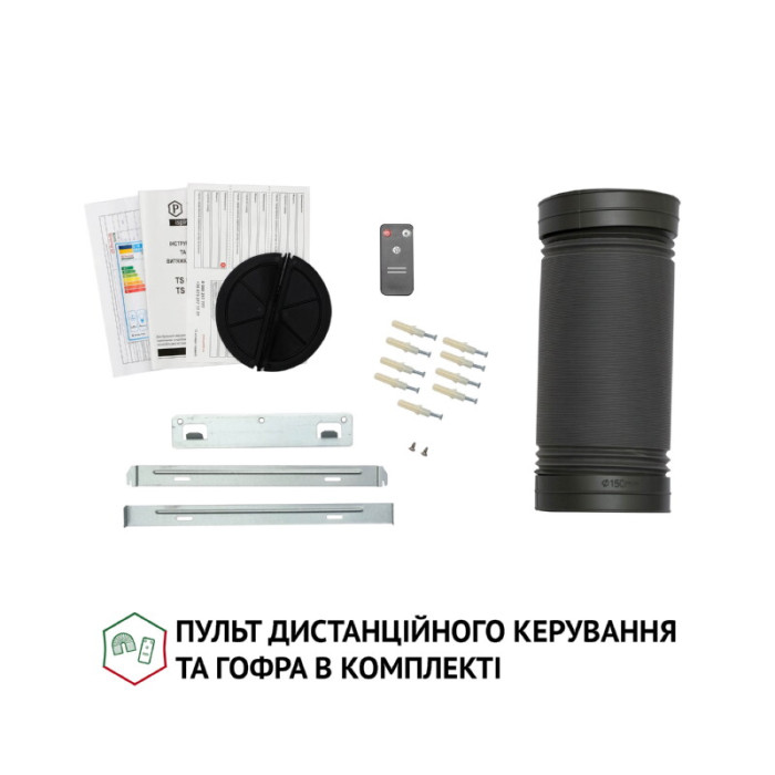 Витяжка декоративна Т-подібна PERFELLI TS 9635 I/WH 1000 LED