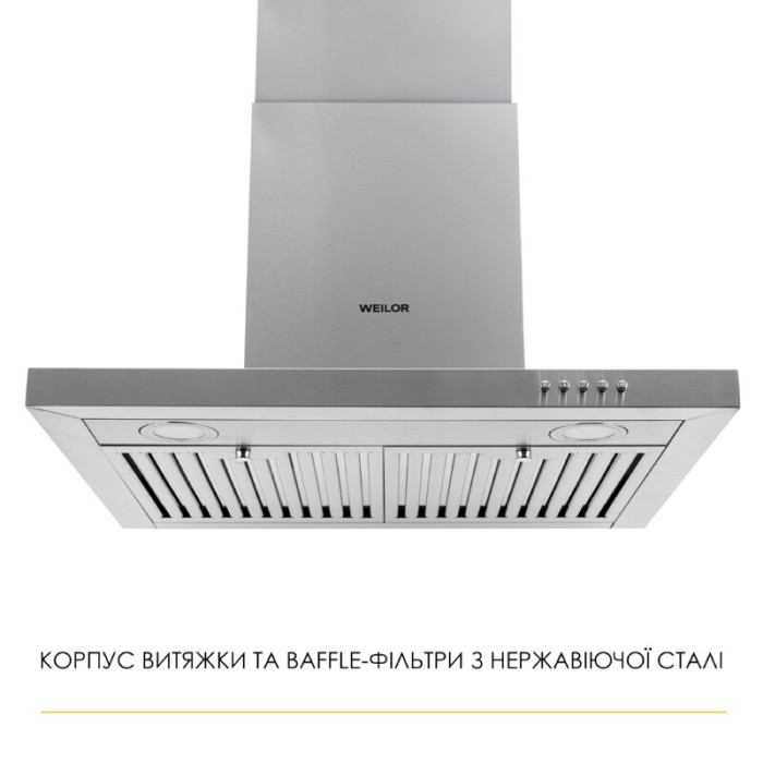 Витяжка декоративна Т-подібна WEILOR MIST WTX 68 INOX