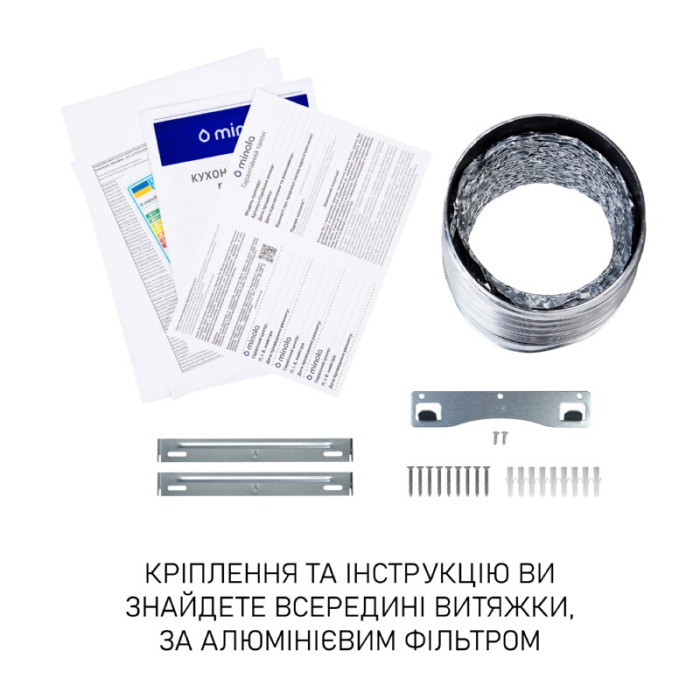 Витяжка купольна Minola HK 5214 BR 700 LED