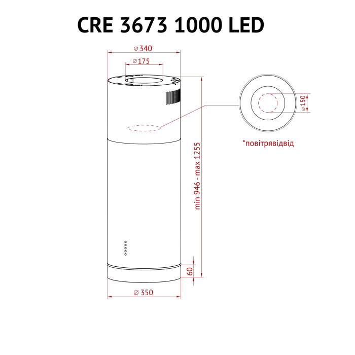 Витяжка острівна PERFELLI CRE 3673 I 1000 LED