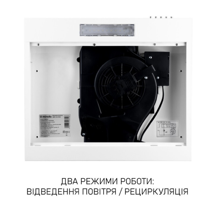 Витяжка плоска Minola HPL 512 WH